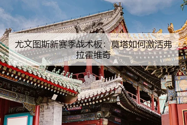 you-wen-tu-si-xin-sai-ji-zhan-shu-ban-mo-ta-ru-he-ji-huo-fu-la-huo-wei-qi-2-273.jpg